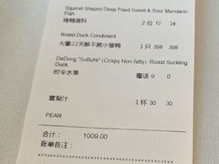 -大董(环贸iapm店)