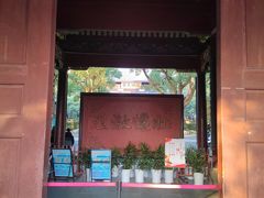-岳王庙