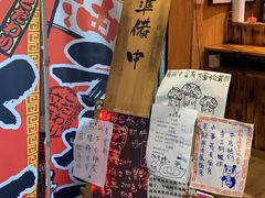 零售区-老龙亭拉面店