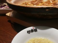 -砂唐居(总店)
