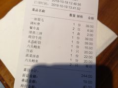 -捞围鲜·港式打边炉(海阳路店)