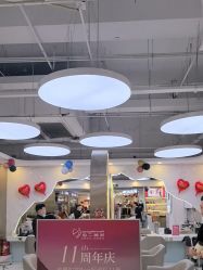 -虫二·专注健康烫染沙龙