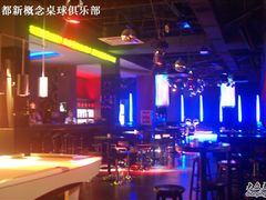 -利都新概念棋牌桌球(本溪路店)