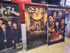-天津美亚HeyLED影城(天津水游城店)