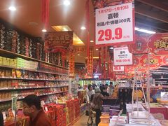 -百佳永辉超市(来福士广场店)