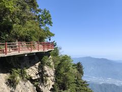 -老君山风景名胜区