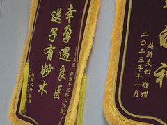 -北京朝阳门中西医结合医院