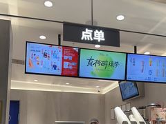 -茶百道(长沙火车站广场店)