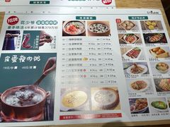 -花少爷的粥(华阳城店)