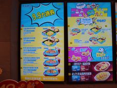 -大家乐(广州天河城六楼店)