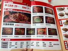 -雅佳神话·麻辣烤鱼(新街口店)