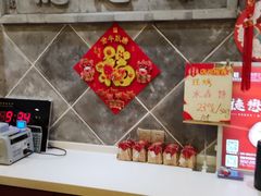 -德懋恭(西大街店)