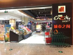 -城市之间超市(圆融星座店)