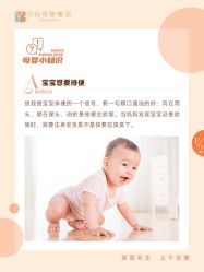 -琅悦月子会所(香格里拉旗舰店)