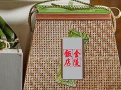 -南京金陵饭店