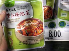 -家乐福(古北店)