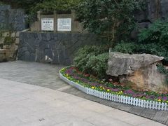 -白沙古井