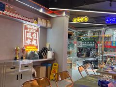 -定旺冰室·香港冰室(水贝店)