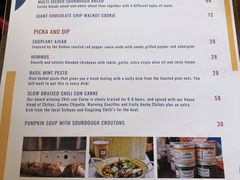 菜单-Mesa Madre梅萨妈妈·Bintana(国贸店)