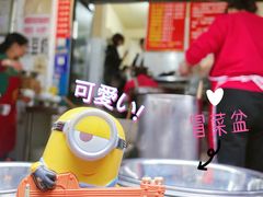 -蓉城西二道无名冒菜(西二道街店)