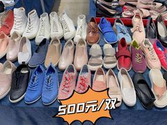 -伊势丹(现代城店)