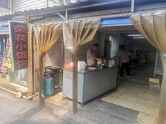 门面-荣巷小馄饨(荣巷店)