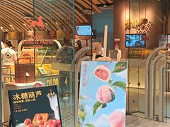 -老鼎丰糕点铺子(国贸商城店)