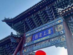 -大召寺明清一条街