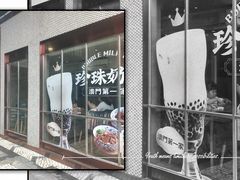 -小泉居(水坑尾店 )