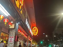 -文东记(马里士他路)