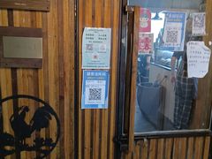 -仙峰天然面包(迎宾路店)