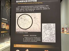 -盘龙城遗址博物院