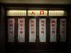 -长影旧址博物馆