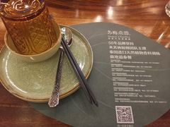 -苏梅花园(群星城店)