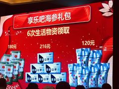 -深圳彭年万丽酒店
