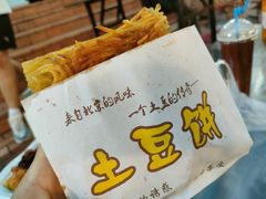 -正宁路小吃夜市