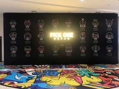 -麦凯乐(尚志大街店)