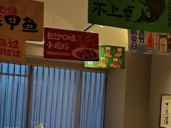 -湘满甲·黄焖甲鱼创始者·湘菜·鲁菜(潘家园店)