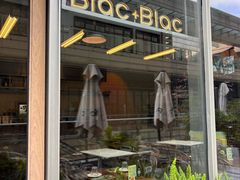 -Blac+Blac(中海环宇荟店)