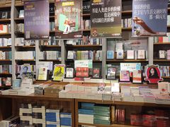 -方所(华润万象城店)