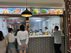门面-马三洋芋片(兰州总店)