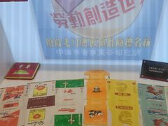 -上海市总工会沪东工人文化宫