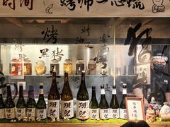 -贰醒·私房小院烧烤 (太古里店)