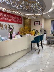-郡艺医疗美容·微整·眼鼻吸脂