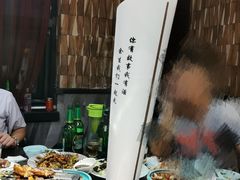 -海鲜烧烤