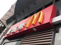 门面-麦当劳(杭州庆春路店)