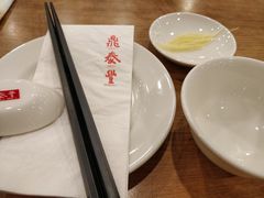 -鼎泰丰(唐城坊店)