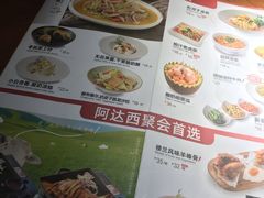 -楼兰新疆主题餐厅(苏州中心店)