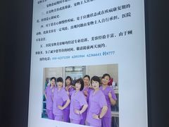 -北京观赏动物医院·24小时大型综合·猫专科·异宠专科
