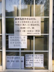 -酷酷兔少儿拓展天地